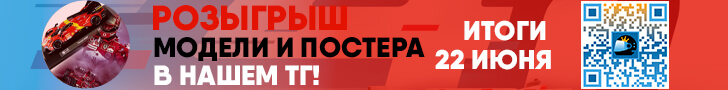 Розыгрыш в ТГ